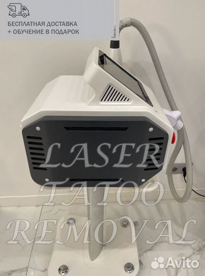 Лазер для удаления тату и татуажа ND Yag Zita