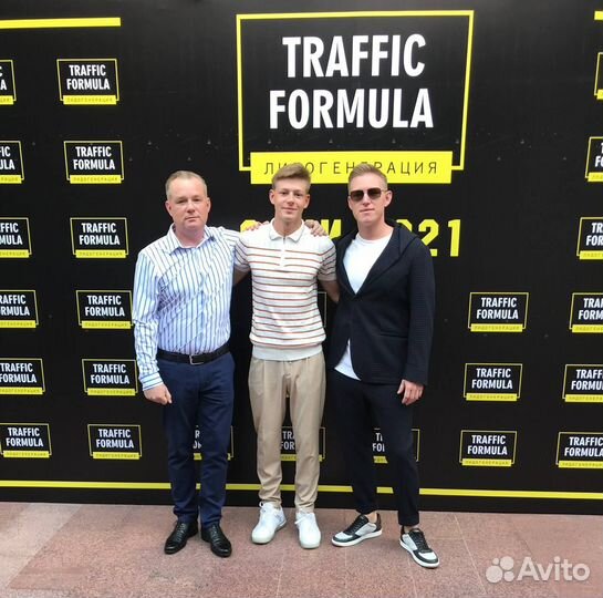 Привлечение клиентов в ваш бизнес