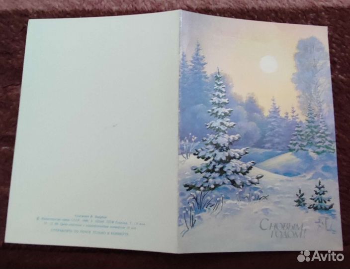 Лот - редкие открытки Зарубина