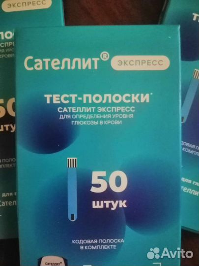 Тест полоски для глюкометра Сателлит Экспресс