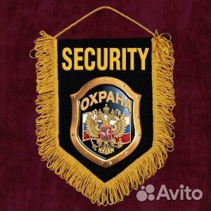 Охрана Вахтой