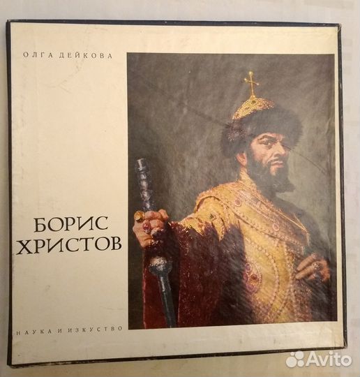 Пластинки. Классика.Опера