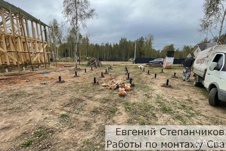 Винтовые сваи с установкой