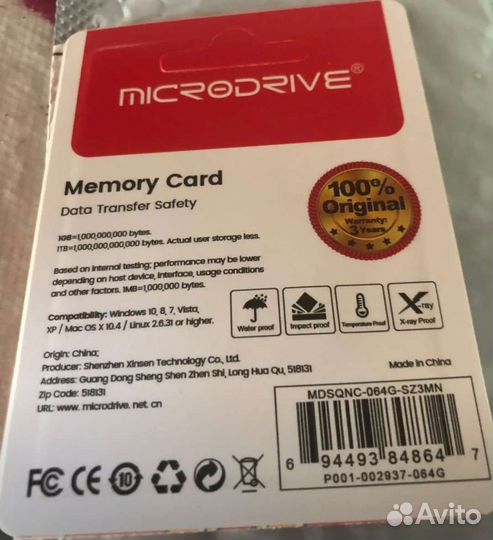 Карта памяти Micro Nintendo Switch Нинтендо Свитч