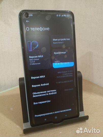 Xiaomi Redmi Note 9, 6/128 ГБ