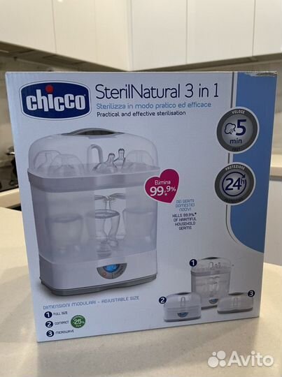 Chicco Стерилизатор 3 в 1