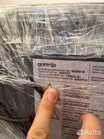 Микроволная печь gorenje