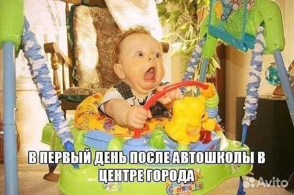 Инструктор по вождению автомобиля