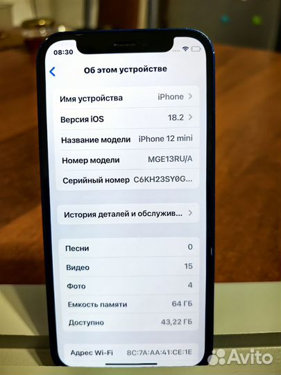 iPhone 12 mini, 64 ГБ