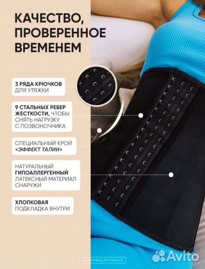 Корсет латексный для осанки/спорта/похудения-новый