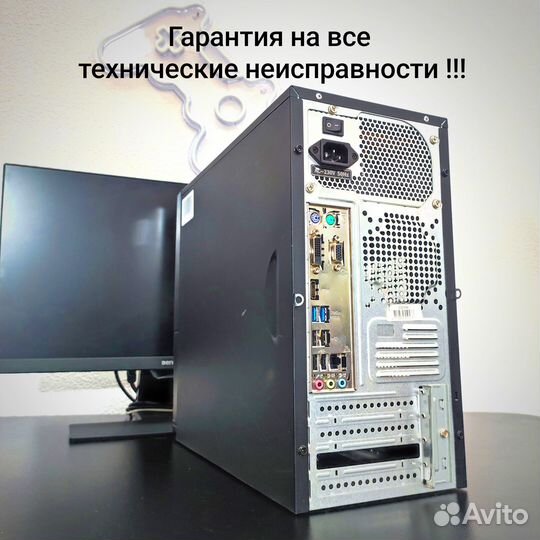 Пк для дома и офиса Intel / DDR4 8G / SSD+HDD