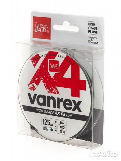 Леска плетёная lucky john vanrex Х4 green 125/012
