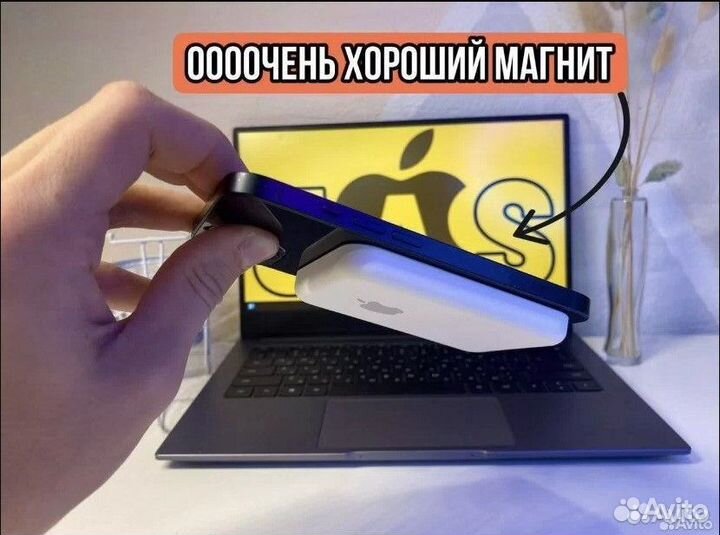 Беспроводная зарядка для Apple Magsafe battery