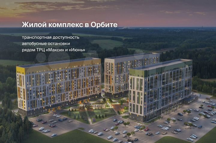 Квартира-студия, 24,6 м², 13/14 эт.