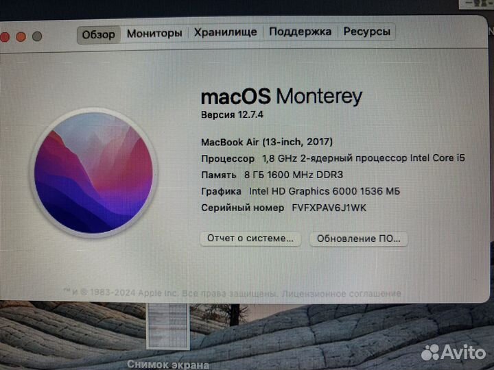 Apple MacBook Air 13 2017 8 гб 128гб