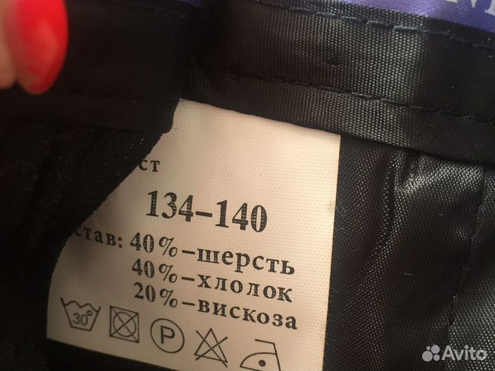 Школьная форма для мальчиков 140