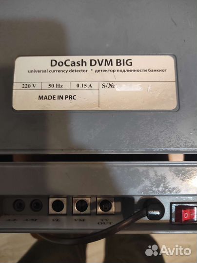 DoCash DVM BIG детектор подлинности банкнот