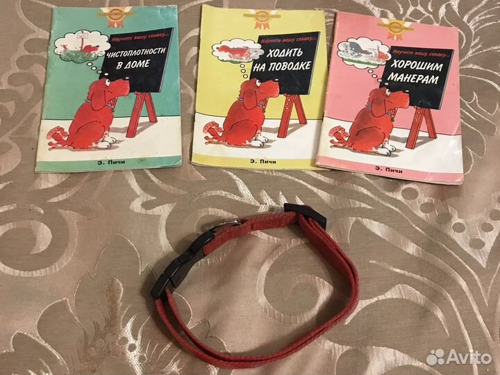 Ошейник для средних собак и брошюры