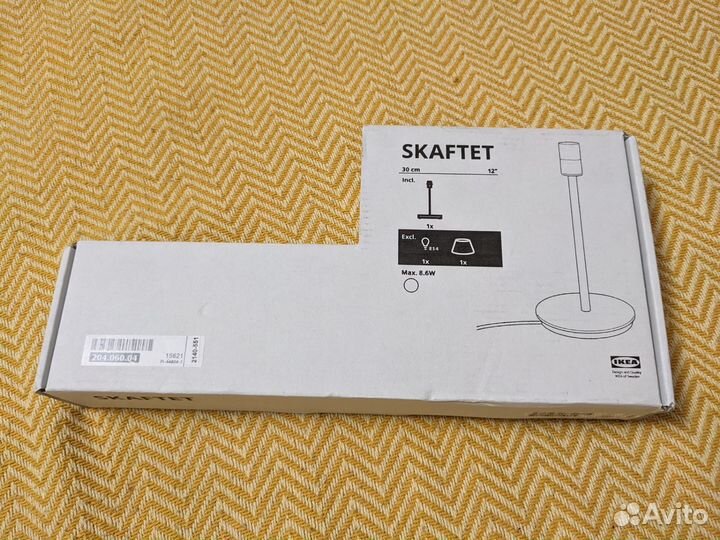 Основание лампы Skaftet IKEA новое