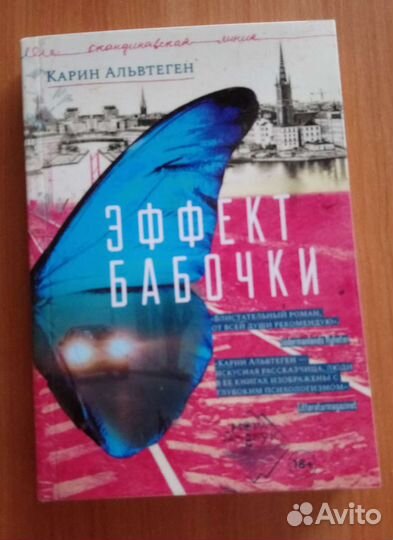 Книги в мягкой обложке. Цены в описании