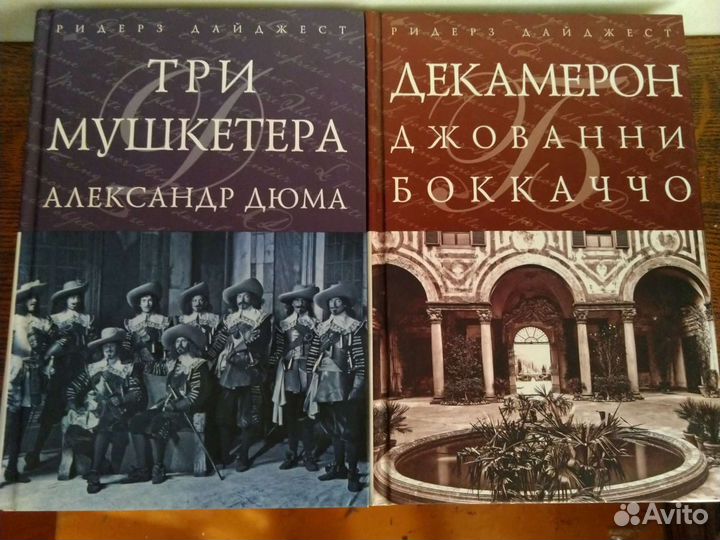 Классическая художественная литература