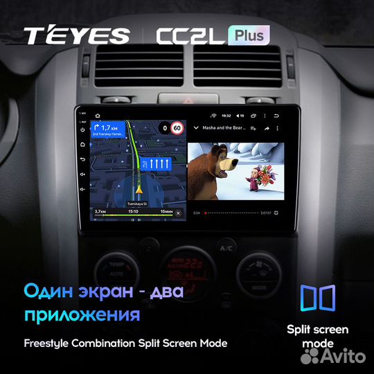 Teyes CC2L Plus 9