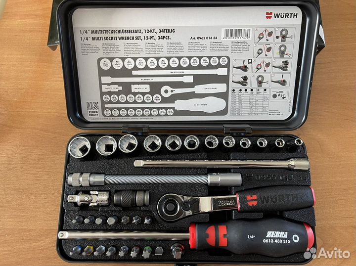 Набор инструментов