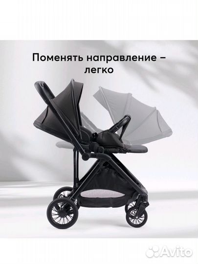 Прогулочная Happy Baby Avery, чёрная Новая