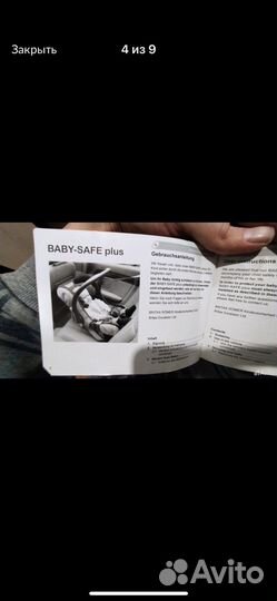 Автолюлька britax romer baby safe