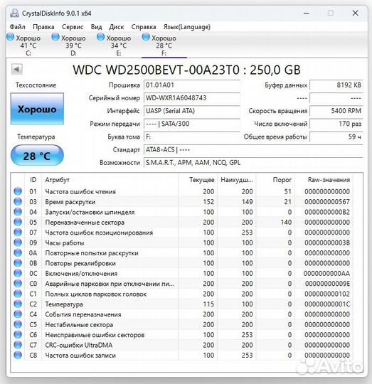 Hdd WD 2.5 250Gb