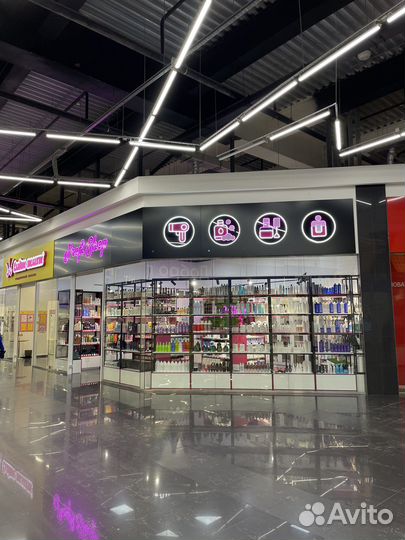 Продавец консультант косметики