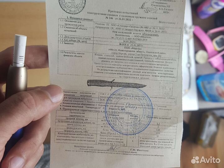 Нож финка разведчика длинная