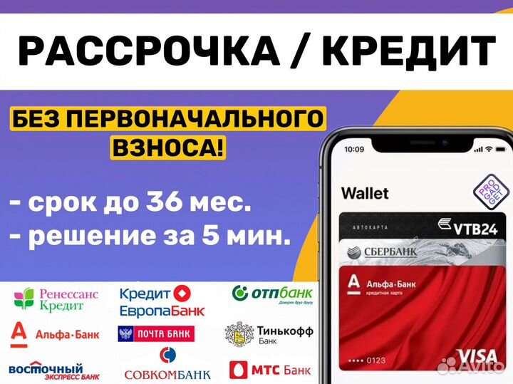 Номер под лобовое Baseus