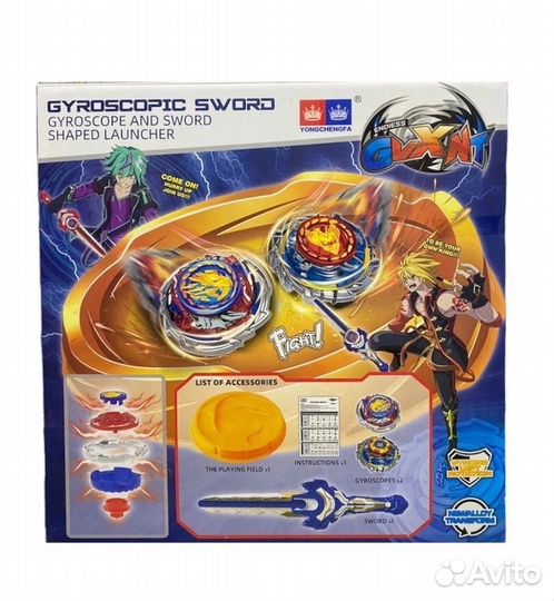 Арена infiniti надо с меч и плюс 2 волчков