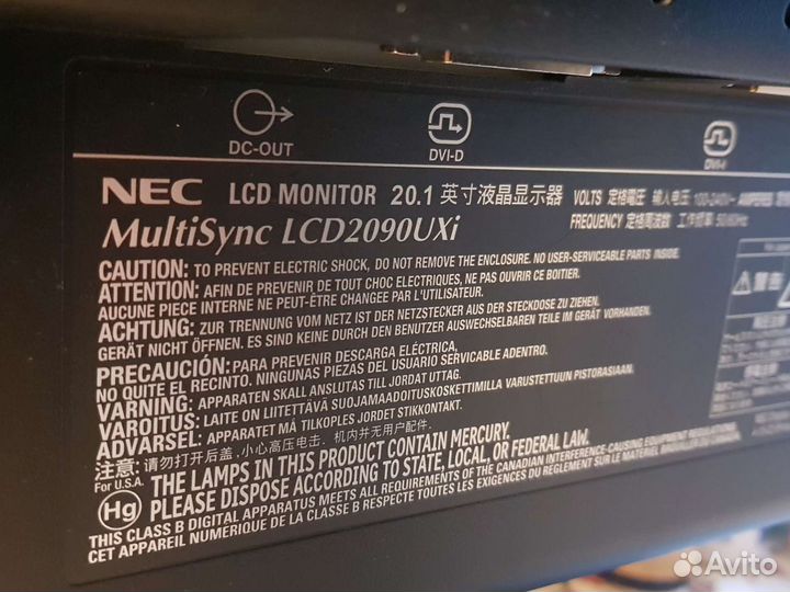 NEC MultiSync lcd2090uxi