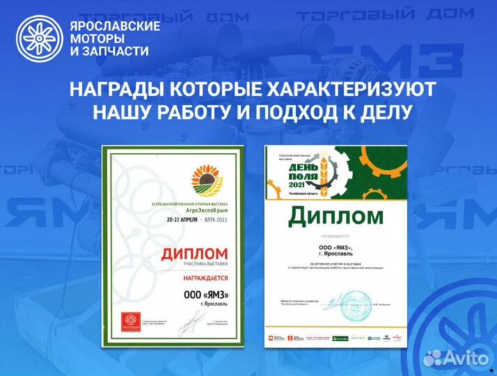 Двигатель ямз 236 238 7511 240 8481