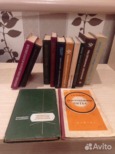 Техническая литература