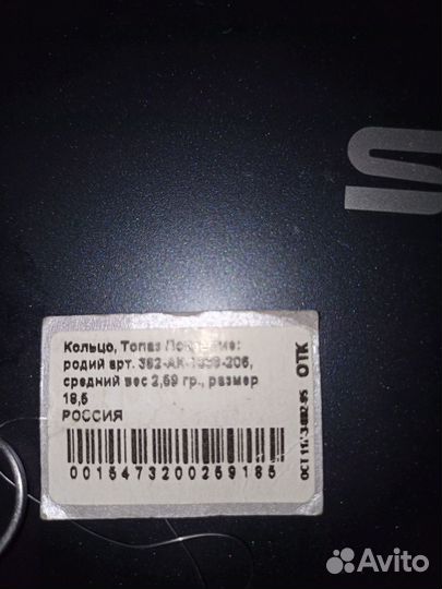 Серьги и кольцо серебро