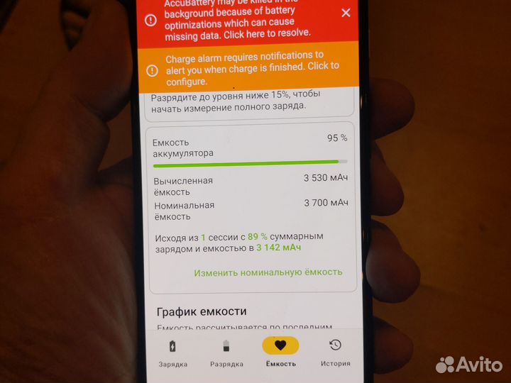 Google Pixel 4 XL, 6/64 ГБ