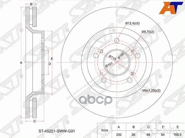 Диск тормозной перед honda CR-V III RE5 07- ST