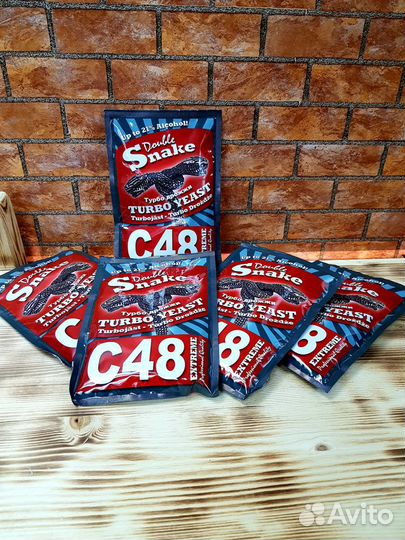 Спиртовые турбо дрожжи double snake C48