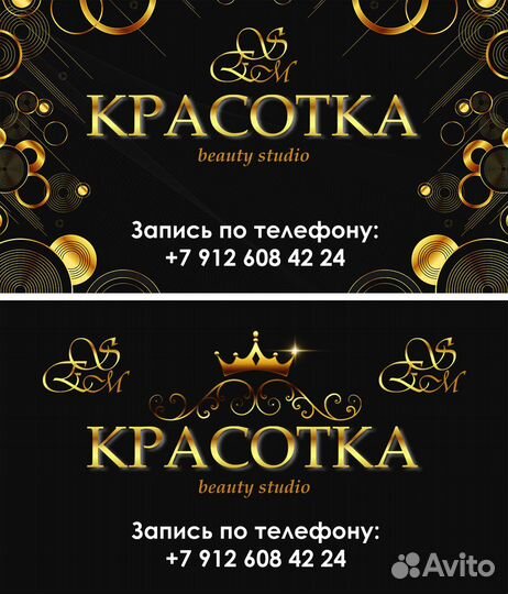 Графический дизайнер
