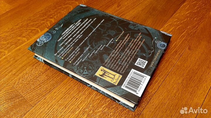 Часодеи первая часть