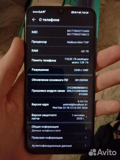 HONOR 10i, 4/128 ГБ