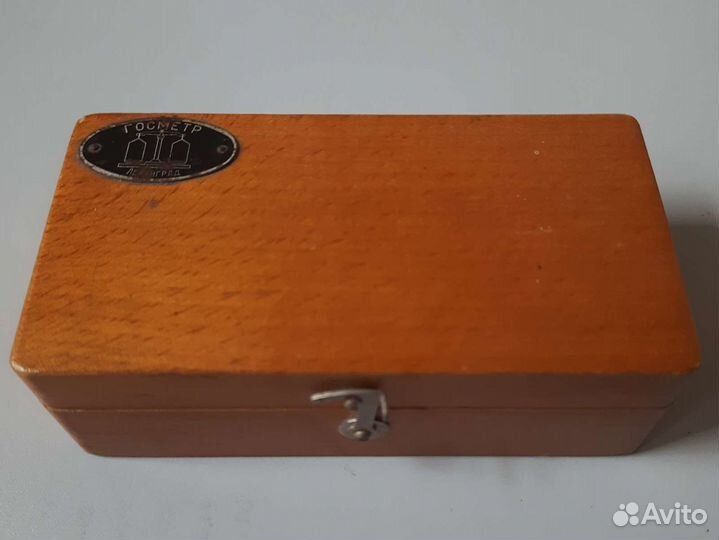 Разновесы 1954 г