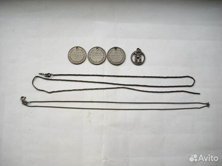 Монеты и др.(серебро)