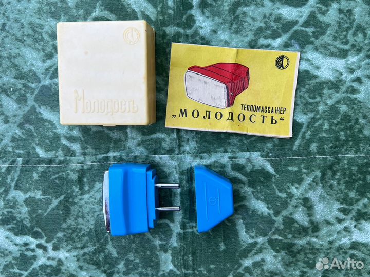 Тепломассажер Молодость СССР