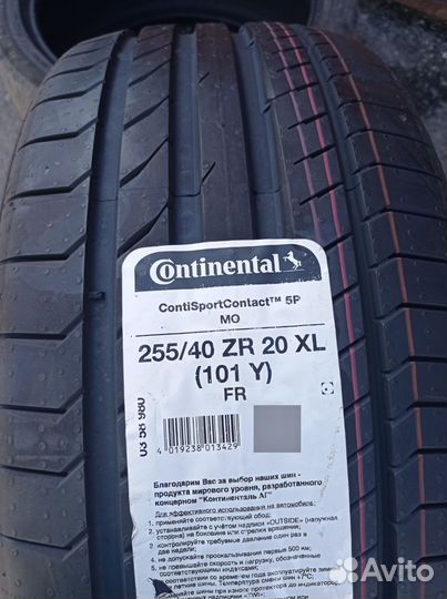 Continental ContiSportContact 5P 255/40 R20 101Y