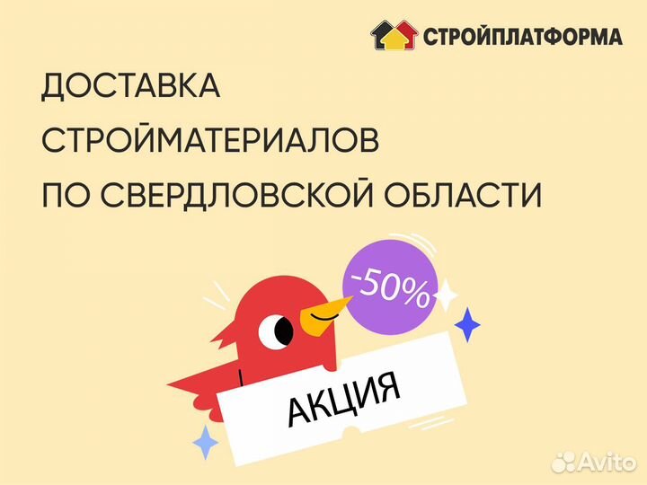 Клей termokreps KMP для утеплителя 25 кг
