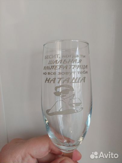 Бокал с гравировкой